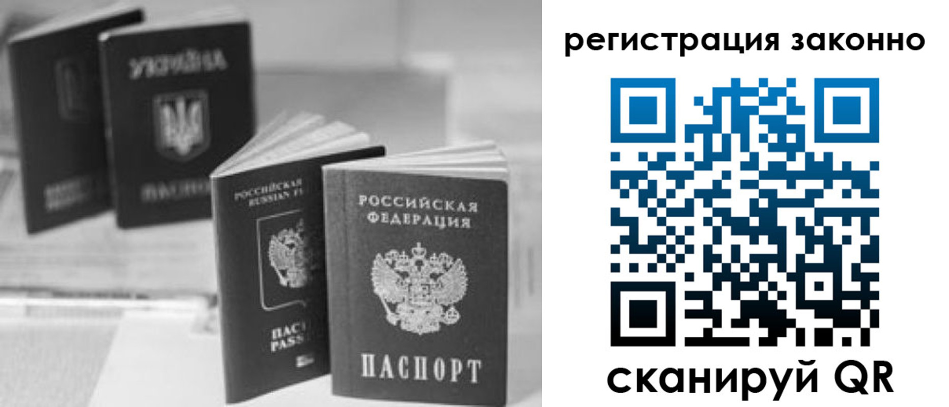 временная регистрация госуслуги в Рыбинске