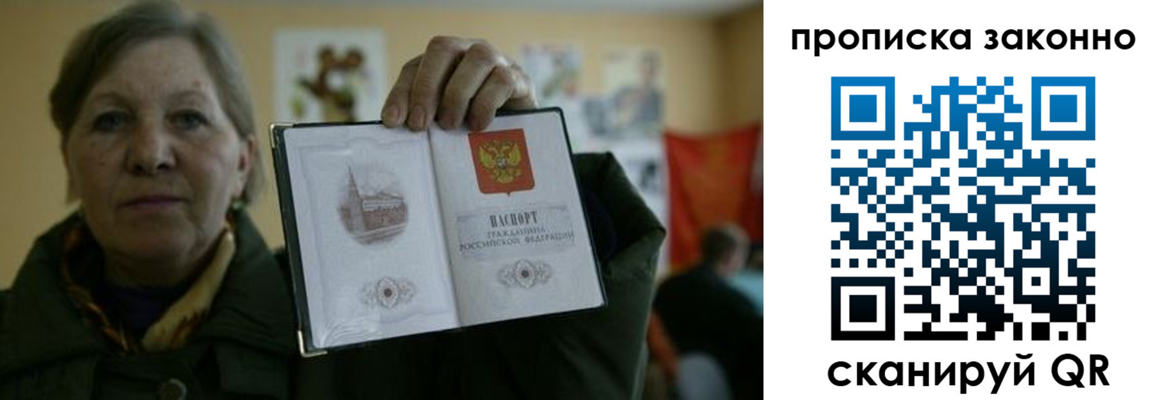 регистрация в Рыбинске