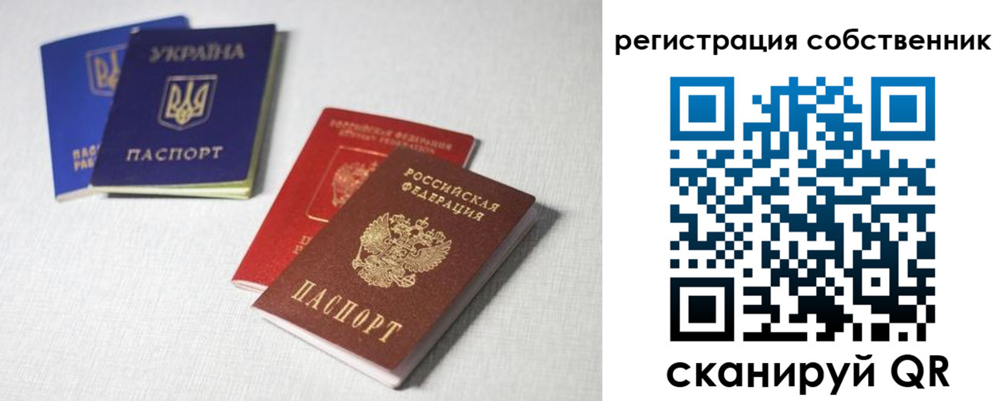 временная регистрация адрес в Рыбинске