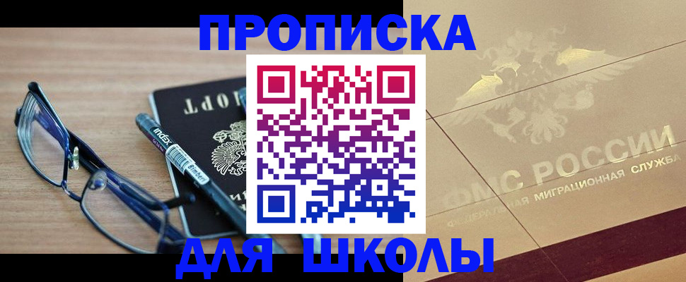 временная регистрация госуслуги в Рыбинске